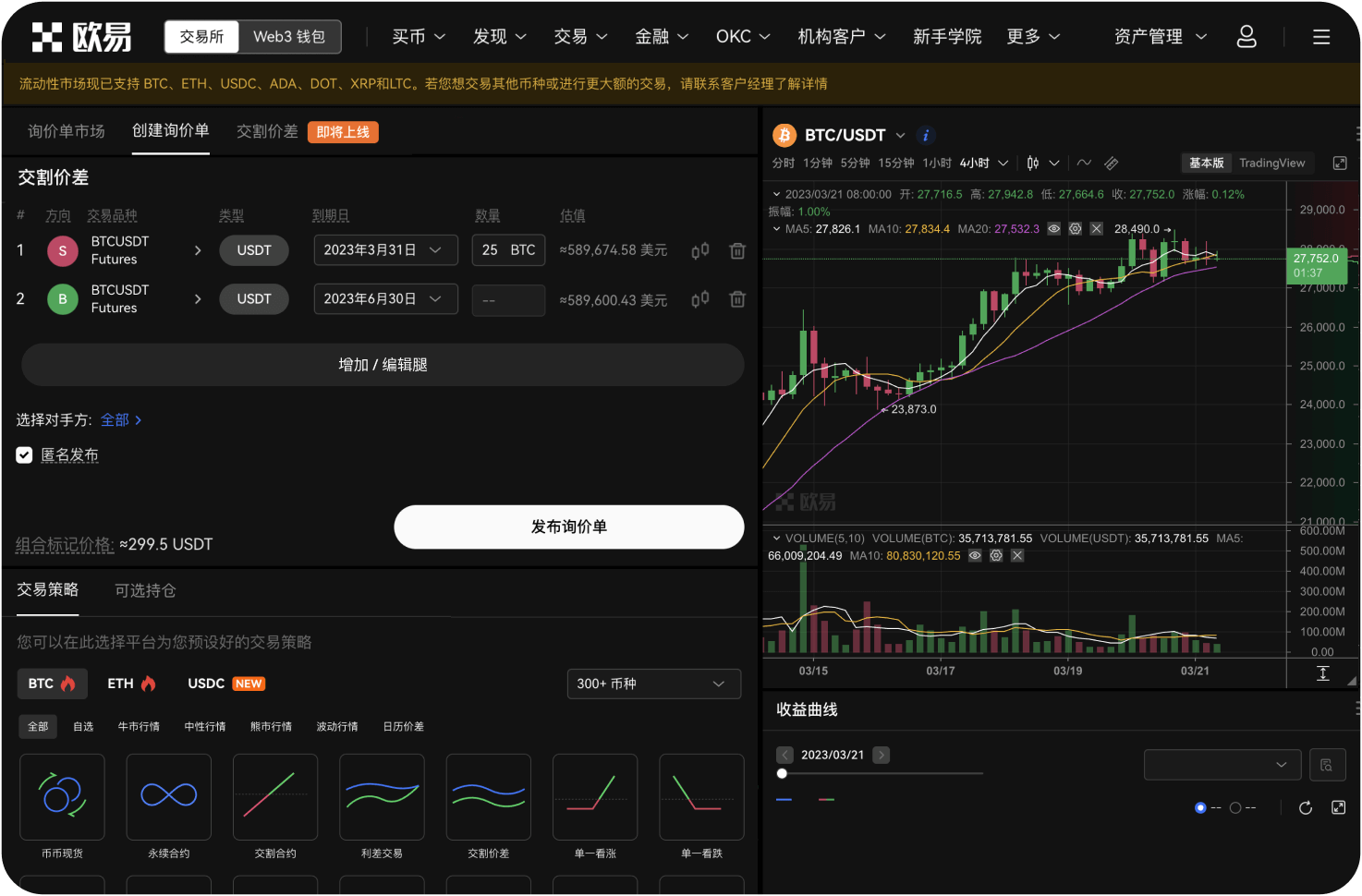 如何理解“热钱包”和“冷钱包”的区别